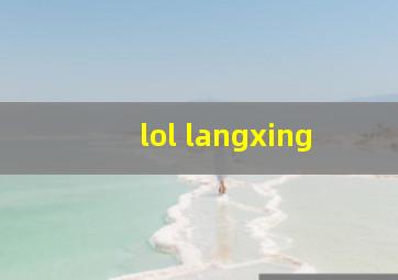 lol langxing